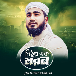 Julhush Kibriya - Nithur Ek Moron