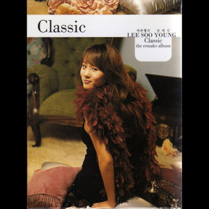 늪 by Lee Soo Young