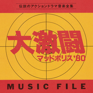 SIGNAL「ガンバレって歌」 OUTSIDE アルバムCD