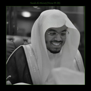 FOKUSIST - Surah Al-Ma'arij (Yaseer Al-Dosari) [Verse 19-28]