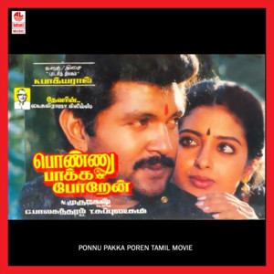 K.S. Chithra & S.P. Balasubrahmanyam - Sala Sala Yena (From "Ponnu Pakka Poren")