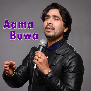 Aama Buwa