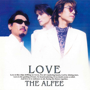 The Alfee - Hoshizora no Rendezvous