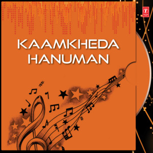 Hanuman Prabhu Hey Hitkari by Tej Karan Rao