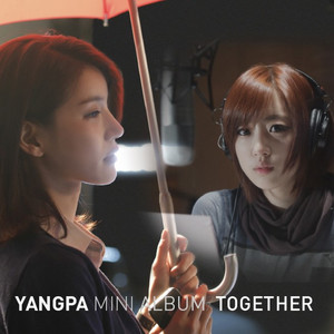 알아요 by Yangpa, 이보람, SoYeon