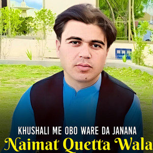 Naimat Quetta Wala - Khushali Me Obo Ware Da Janana