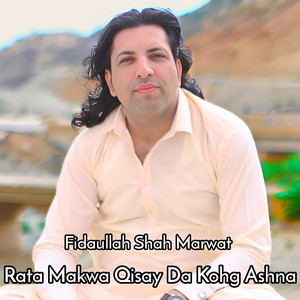 Fidaullah Shah Marwat - Rata Makwa Qisay Da Kohg Ashna