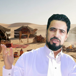 امطير بو خشيم - منه بيده