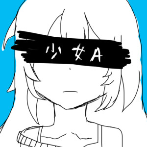 少女A ・インストる目メンタル (Instrumental)