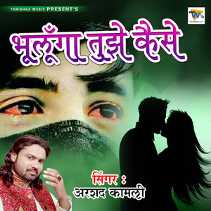 Bhulunga Tujhe Kaise by Arshad Kamli