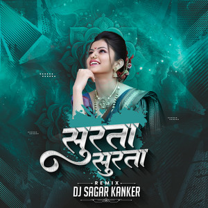 Surta Surta Khali Tor Surta by Dj Sagar Kanker