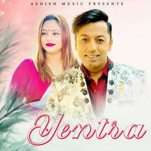 Khuman Adhikari & Purnakala BC - Yentra