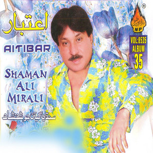 Shaman Ali Mirali - Asan Milra Huyasin