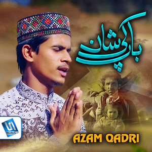 Muhammad Azam Qadri - Baap Ki Shan