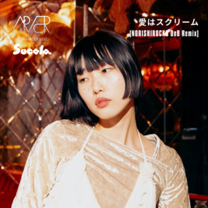 修羅 - song and lyrics by NORISHIROCKS | Spotify