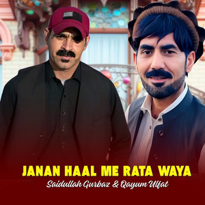 Saidullah Gurbaz & Qayum Ulfat - Za Che Mayan Shwam