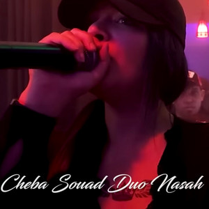 Cheba Souad - Kol Youm Yjibo Hadra
