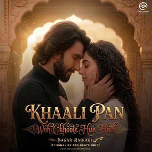 Woh Chhoote Hue Haath (Khalipan) by Sagar Bairagi