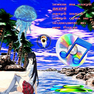 #voyuitwaaien jumpstyle - ultra slowed remix by ms.mp3