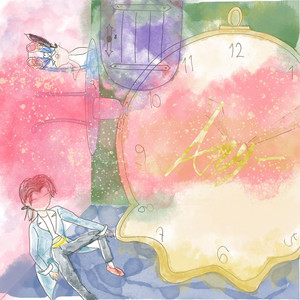 Yule