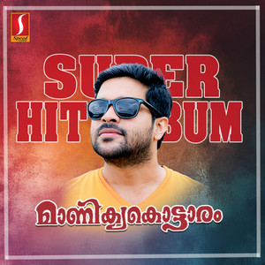 Shafi Kollam - Oru Ponnum Minnum