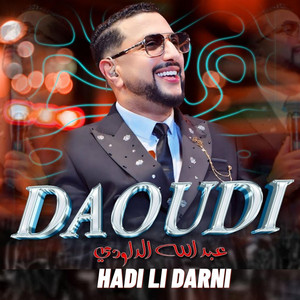 Naajm Chaabi - Daoudi (HADI LI DARNI)