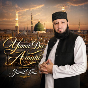 Jamil Fani - Yama Dir Armani