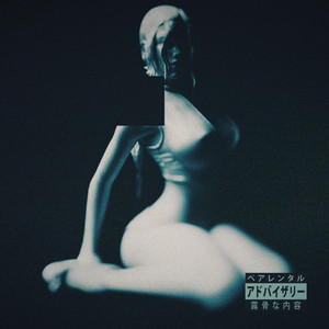 Like A Dancer by Ben Hamito, MASY.