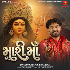 Mari Maa by Kaushik Bharwad