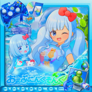 おーぷにんぐそんぐ by FLOREN