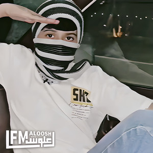 معزوفه طربيه مطلوبه جدا by علوش, Aloosh