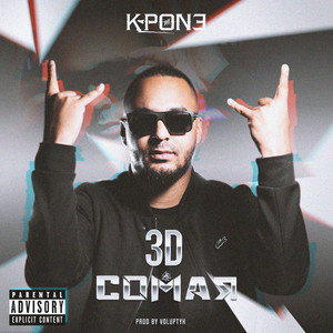 3D by Comar