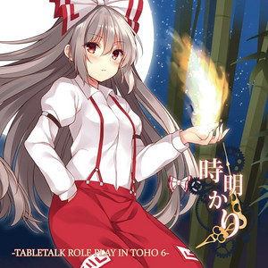 LIGHT OF DESIRE (feat. YURiCa/花たん) - song and lyrics by SOUND
