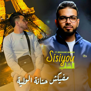 Cheb Sisiyou & Redouane Aroussi - Mafikche Hnanat Lwliya