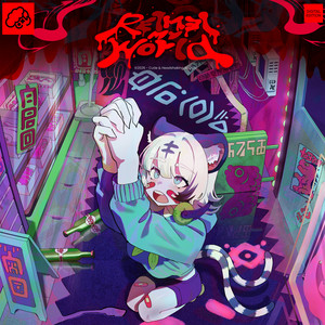 ** Revolt Against Me ** by t+pazolite