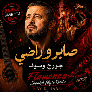 صابر وراضي | ريمكس فلامنكو إسباني by DJ-Jabs