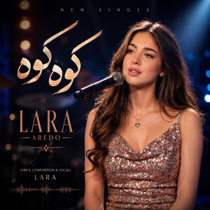 كوه كوه by Lara Aredo