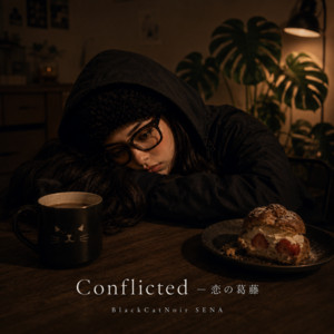 Conflicted － 恋の葛藤 by BlackCatNoir SENA