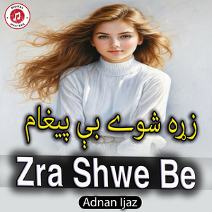 Adnan Ijaz Maratab - Zra Shwe Be
