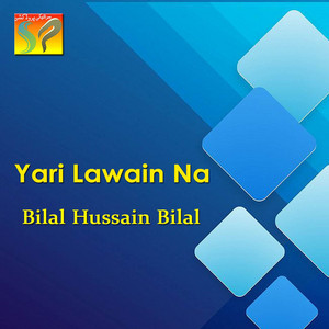 Bilal Hussain Bilal - Tu Kol Qarar Da