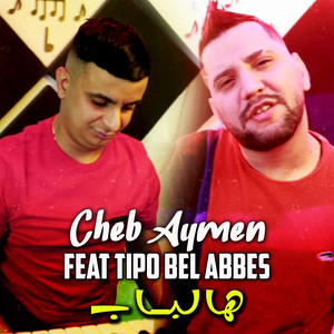 Cheb Aymen - ها لباب (feat. Tipo Bel Abbes)