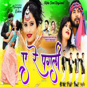 A Re Pagli by Narayan Nayak, Priti Mehar