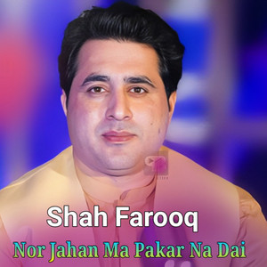 Shah Farooq - Khan Dai Da Khananu Sar