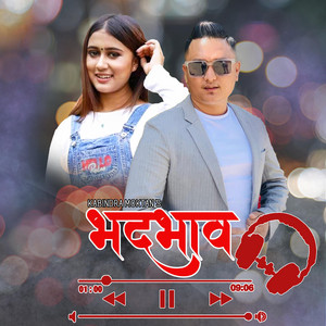 Kabindra Tamang - Bhedbhav (feat. Rachana Rimal) [Special Version]