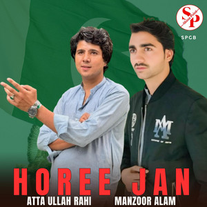SPGB - Horee Jan (feat. Atta Ullah Rahi & Manzoor Alam)