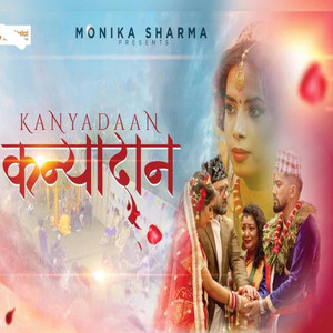 Monika Sharma - Kanyadaan