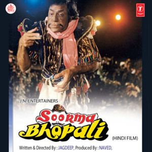 Soorma Bhopali album