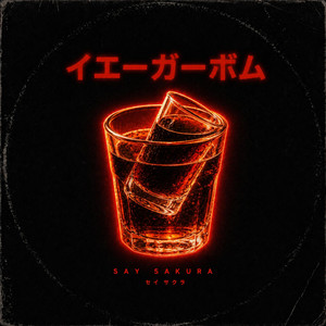 Jägerbomb by Say Sakura