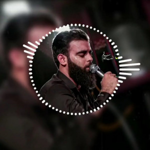 منتظران ظهور - شاه على حق حق حق