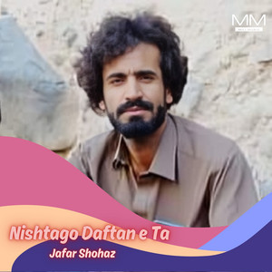 Jafar Shohaz - Nishtago Daftan e Ta